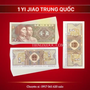 100 Tờ 1 Jiao Trung Quốc Xưa 1980 UNC