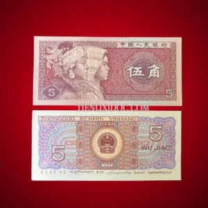 Tờ Tiền Trung Quốc Xưa 5 Jiao Năm 1980 UNC