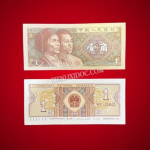 Tờ Tiền 1 Jiao Trung Quốc Xưa 1980 UNC