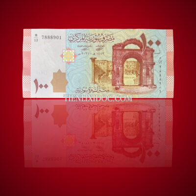 Mặt sau của Tiền giấy Syria 100 Pound